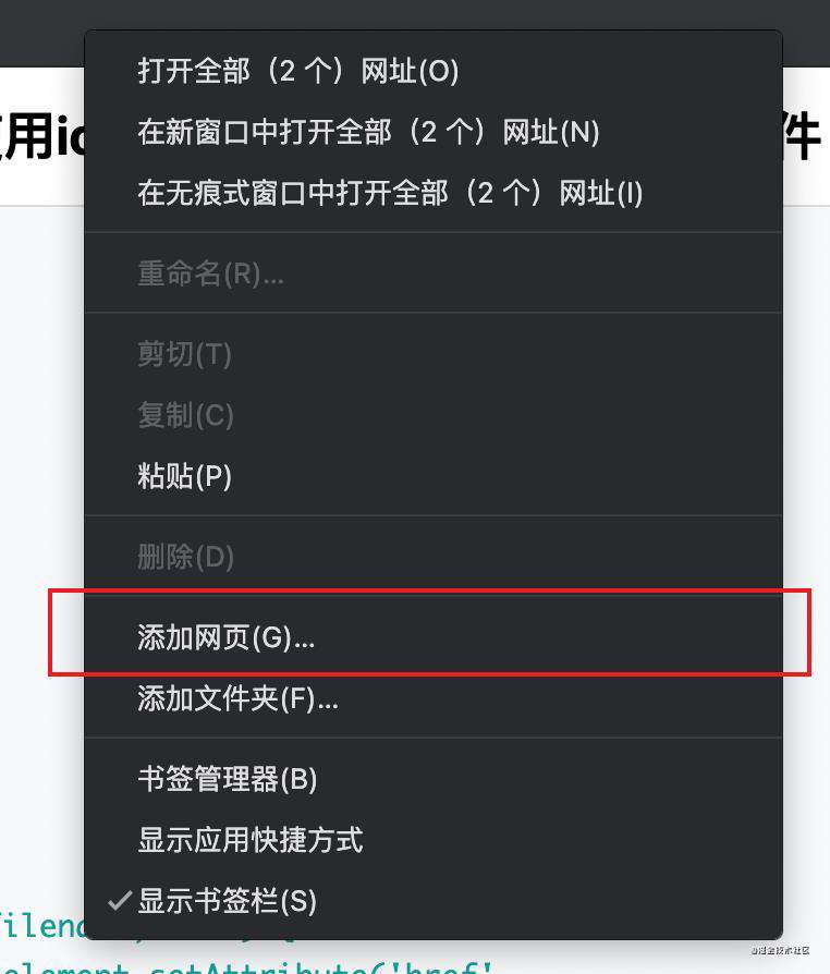 在 Flutter 中使用iconfont...附一键生成Dart类的技巧